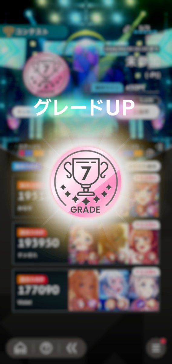 乱雑御免 tweet media