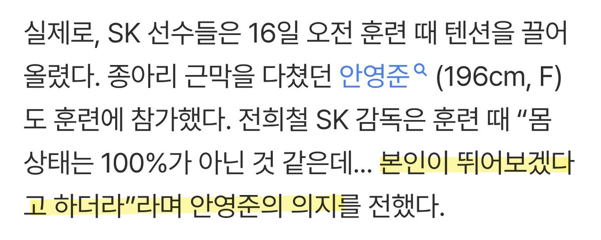 살구 tweet media