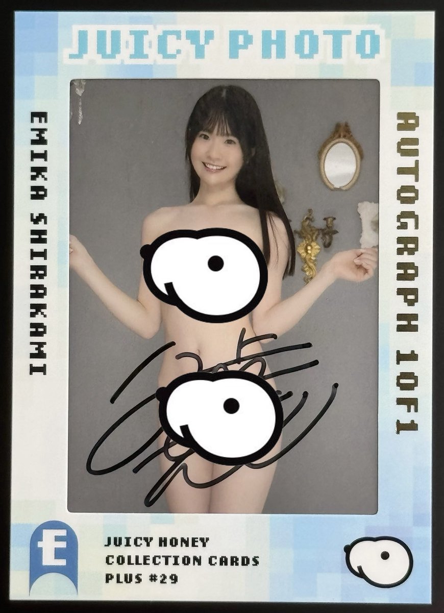 4月25日発売 ジューシーハニー Plus #29 紫堂るい 石川澪 白上咲花 純白彩永 tweet media
