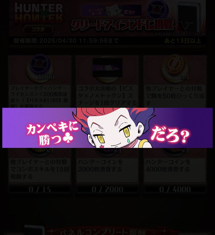 とがし＊ tweet media