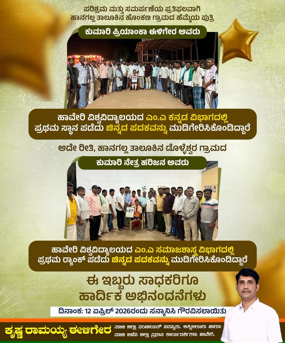 KrishnaforBJP's tweet photo. https://t.co/zsTyskjAaP