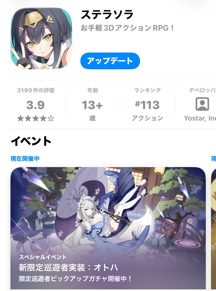 OMFire@ギャルと本屋 tweet media