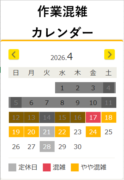 TSkushiro's tweet photo. 4月16日時点の作業混雑カレンダーを添付します。  
※4月16日時点の予約状況を反映しております。予めご了承ください。  
作業混雑カレンダーについては随時更新していきます。
ご予約はお早めに。
#タイヤセレクト釧路 #釧路タイヤ交換予約 #夏タイヤ交換 https://t.co/FmkF4elNTf