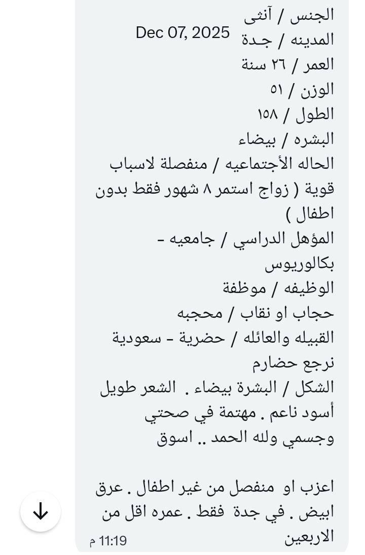 أم_خالد الخطابه tweet media