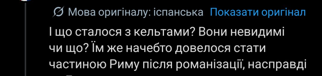 Нахуя це? Навіщо авто перекладати, чим вас кнопка "показати переклад" не влаштовувала? 

Поверни назад.