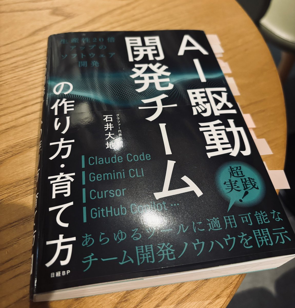 みゆきんぐ | Dev HR tweet media