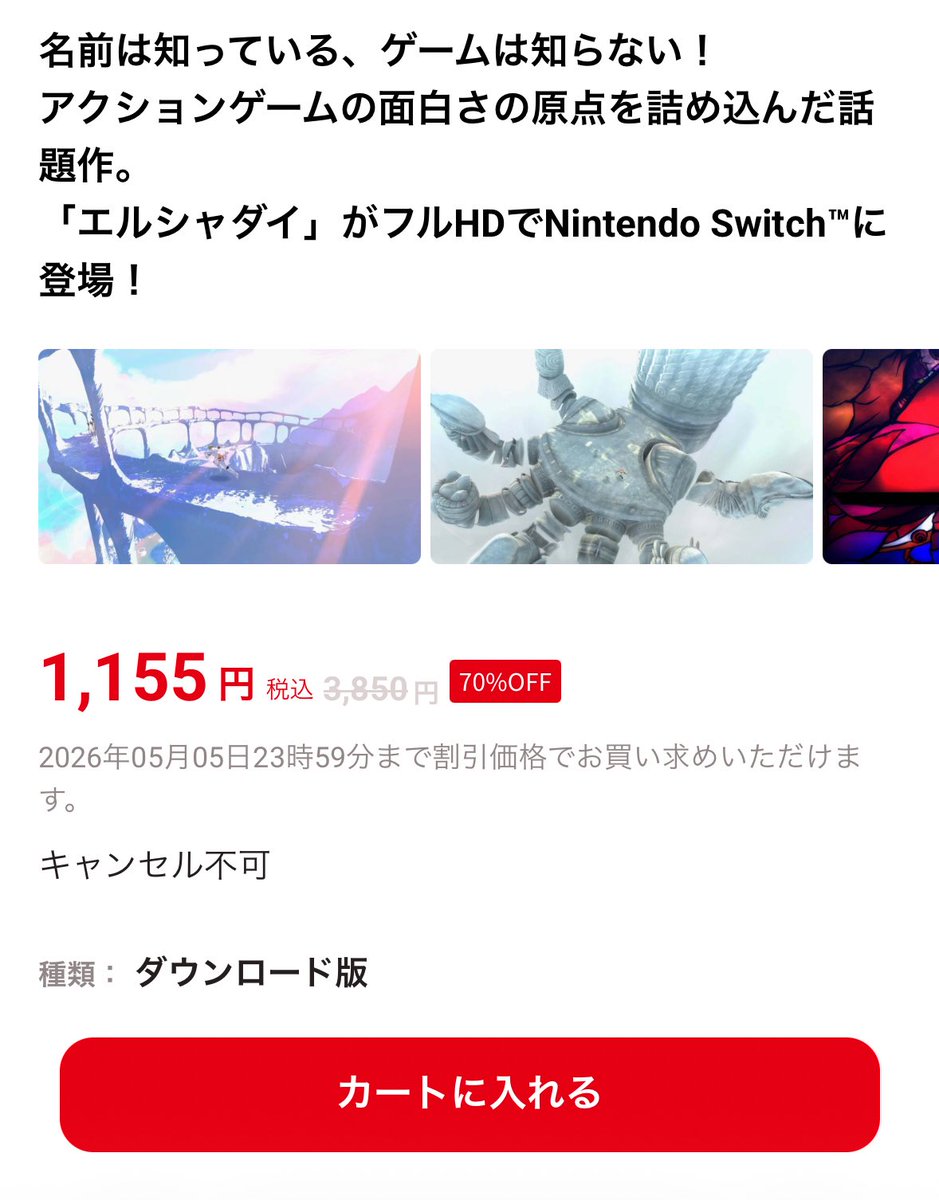 Starnaut公式 tweet media