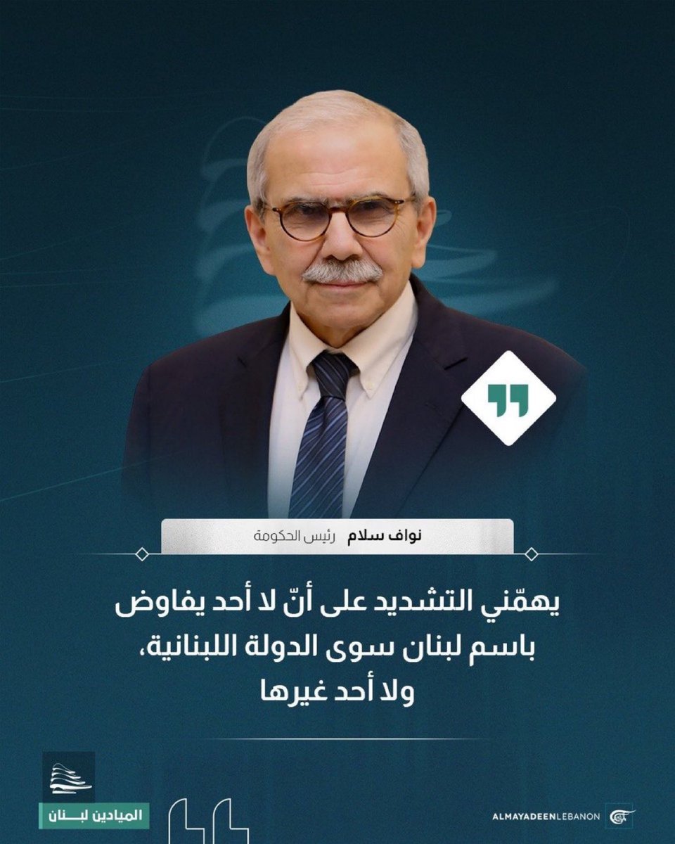 Hala Jaber tweet media