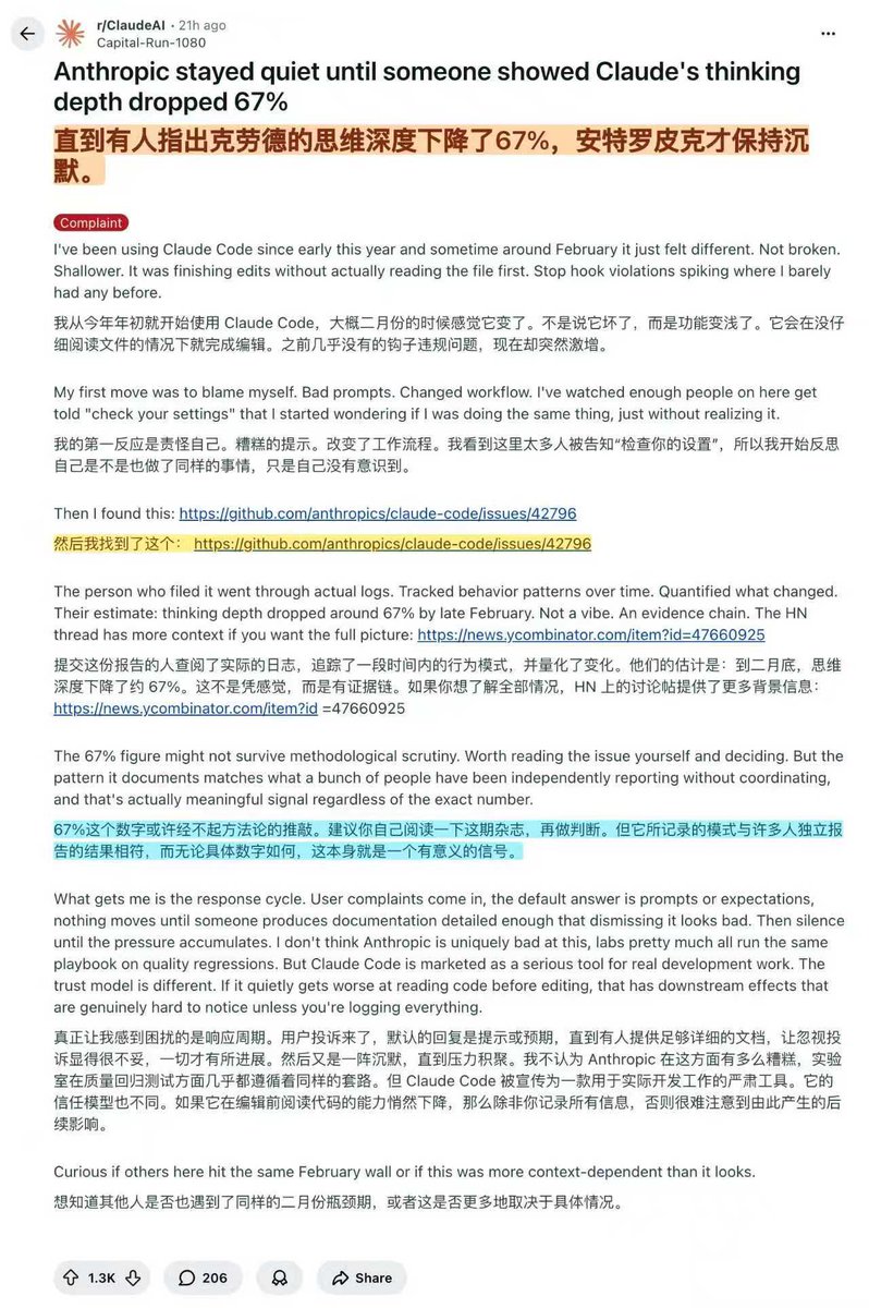 osunwei's tweet photo. Machine intelligence will not bridge the gap; it has already begun to be distributed highly unequally. And this kind of inequality at the level of advanced intelligence is far more likely to lead to brutal consequences than inequality under low-level intelligence. #claude #Anthropic