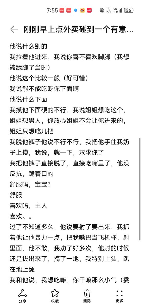 还是想喝奶茶owo tweet media
