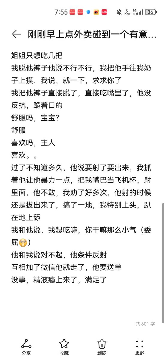 还是想喝奶茶owo tweet media