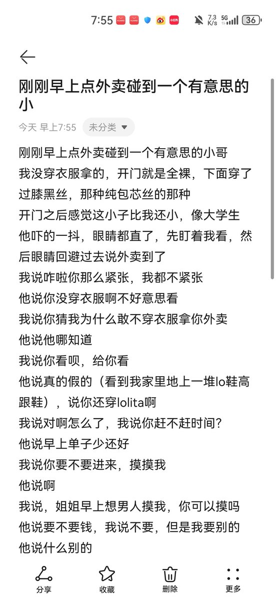 还是想喝奶茶owo tweet media