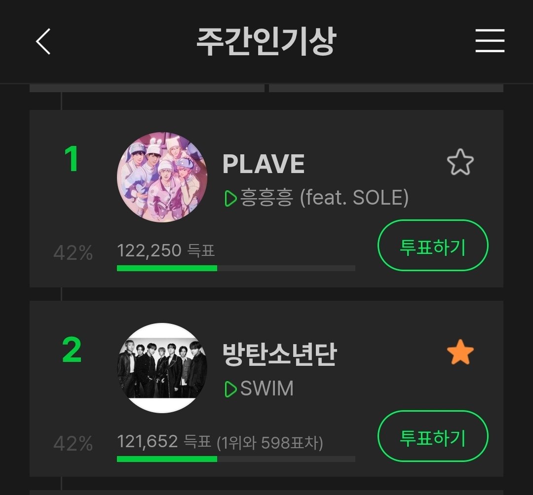 스밍합시다 | 중E1 파스 tweet media