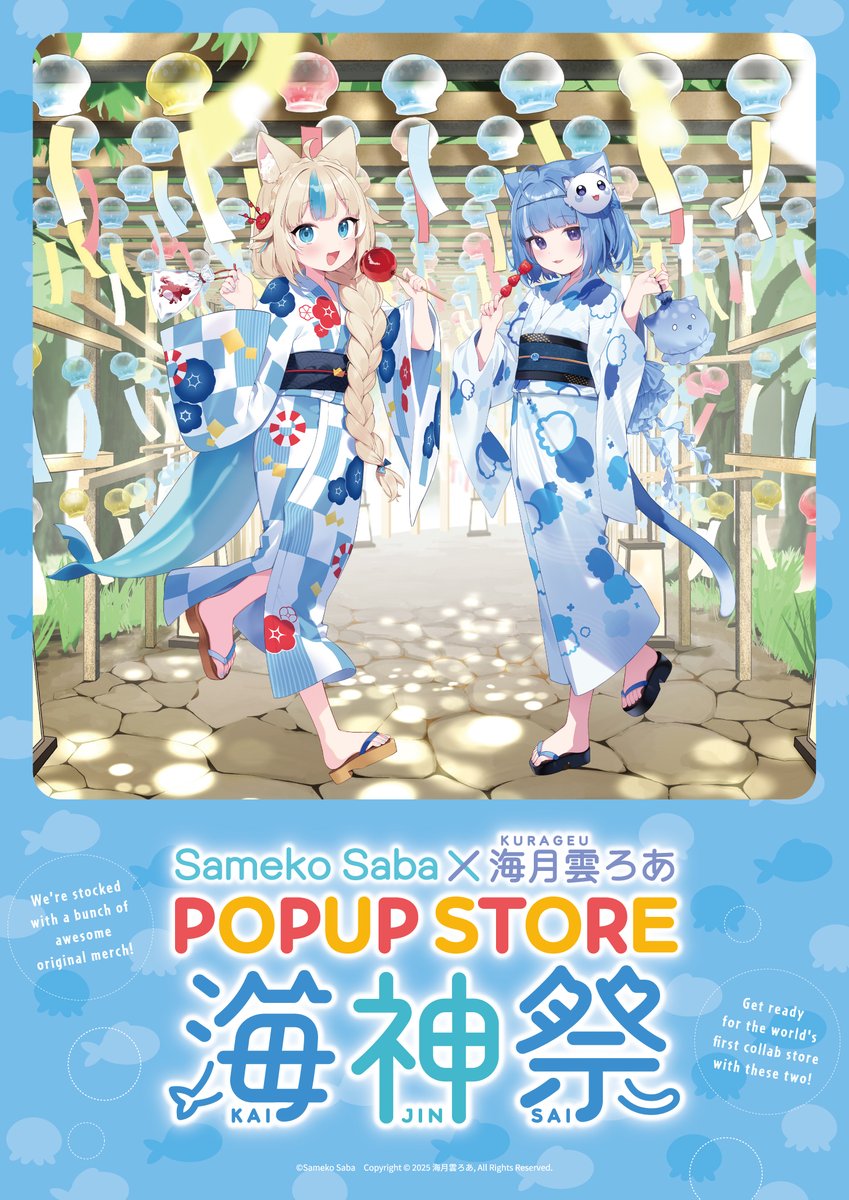 event_saba_roa's tweet photo. The Sameko Saba × Roa Kurageu Pop-Up Store has arrived!
🗓 April 9 – May 10, 2026
📍 Tokyo Anime Center – San Francisco &amp; Burlington Mall
For further details, please visit the website below.
#samekosaba
#海月雲ろあ

https://t.co/VZaBHB6GK6 https://t.co/at9ilRZ5P1