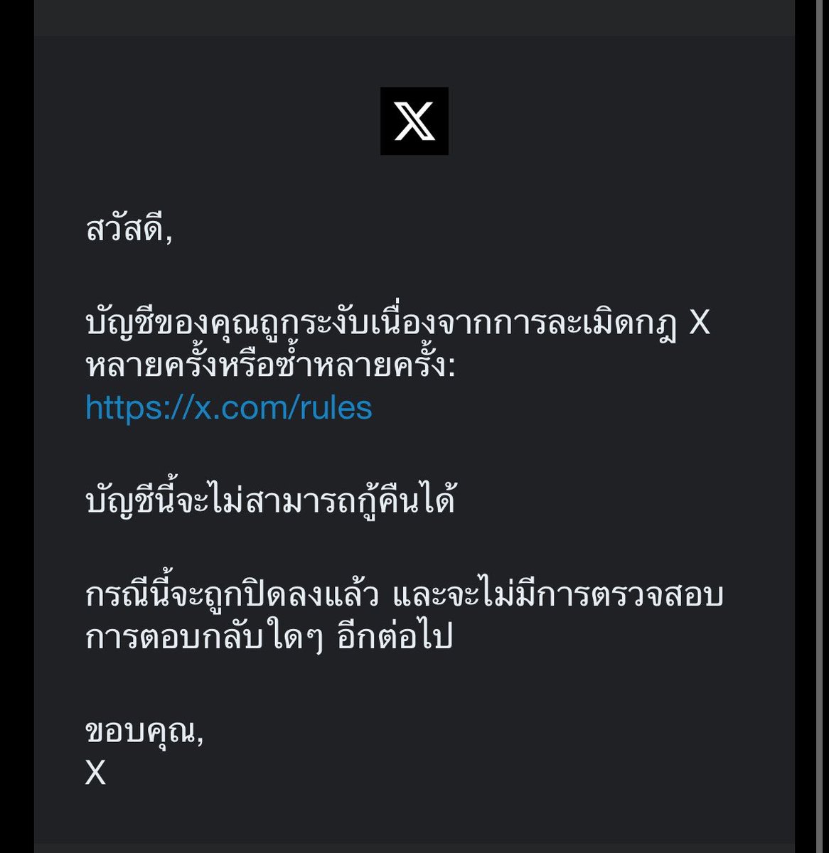 จะเริ่มสร้างใหม่ หรือจะเลิกทำดี🥲
<a href="/Mookvip1006/">อาณาจักร นมแมว 🍼</a>   
ลองรับให้ไม่ไหวแล้วอะ 🥲