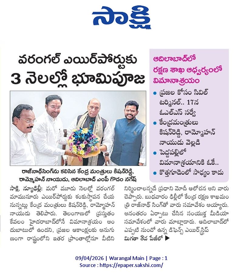 Hi Warangal tweet media