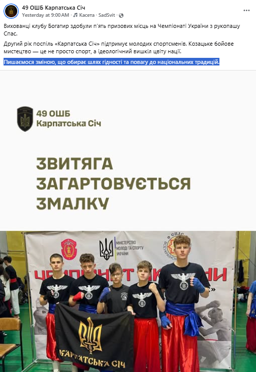 Marta Havryshko tweet media