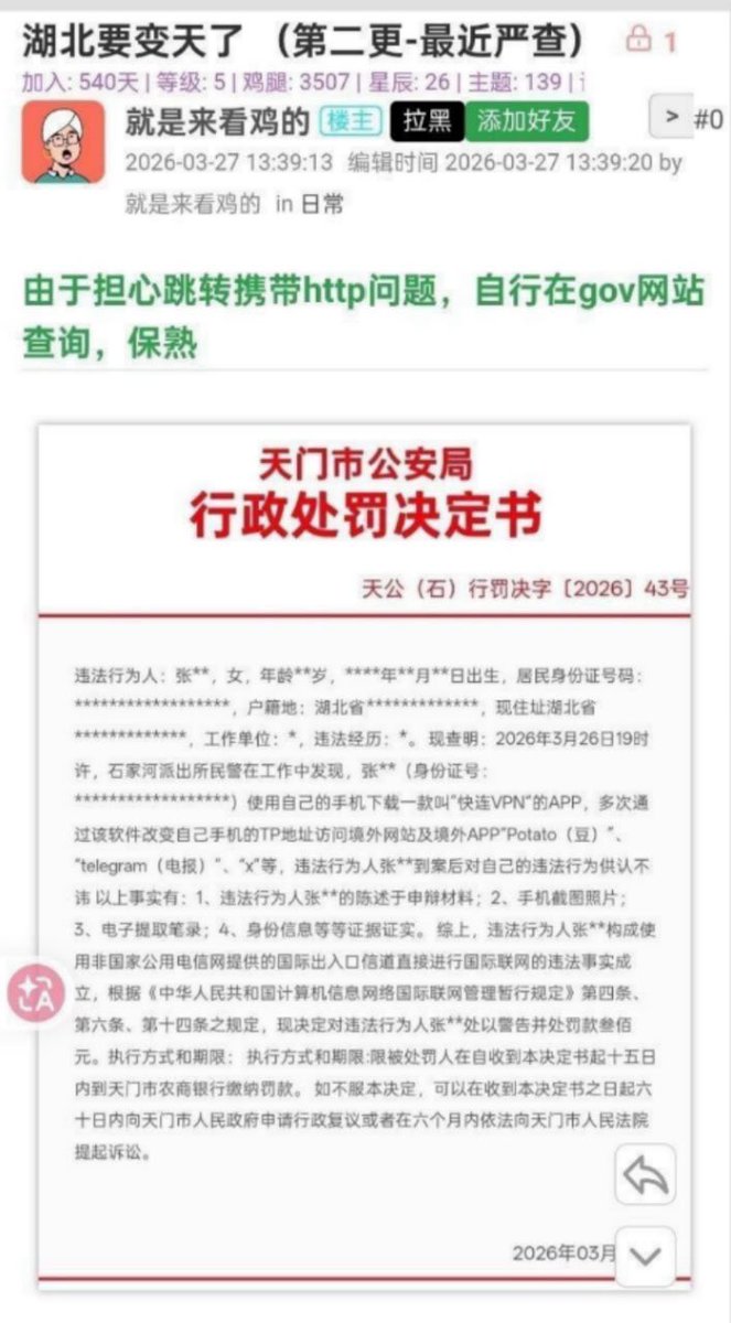 銀河系阿君 tweet media