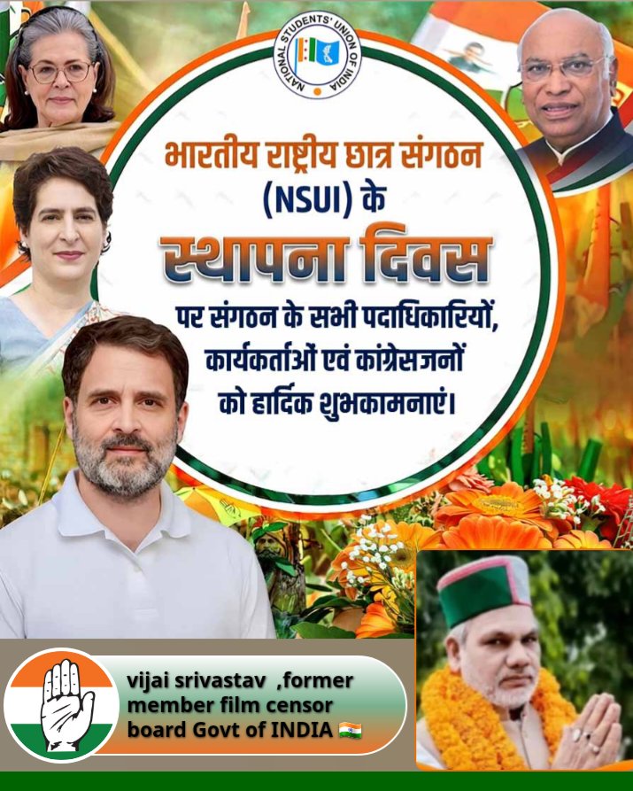 Srivastav2011's tweet photo. All India ke ""NSUI ""ke worker aur padadhikariyo ko sthapna ki hardik shubhkamnayen.. https://t.co/R9Ut87gxxY