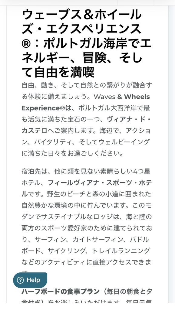 なーへー🦁｜遠征ランナー×格安海外旅行 tweet media