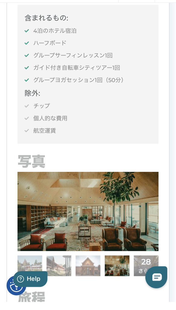 なーへー🦁｜遠征ランナー×格安海外旅行 tweet media