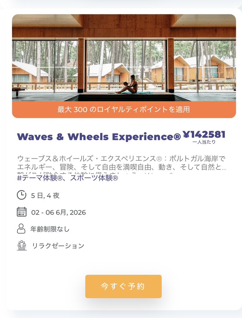 なーへー🦁｜遠征ランナー×格安海外旅行 tweet media
