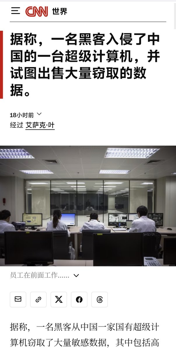 A股证券交易员 tweet media