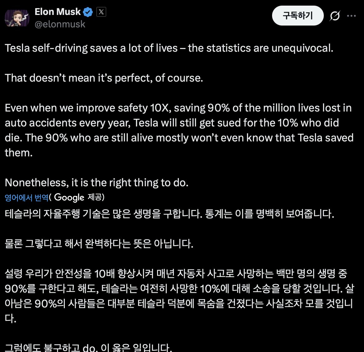 투더마스 tweet media