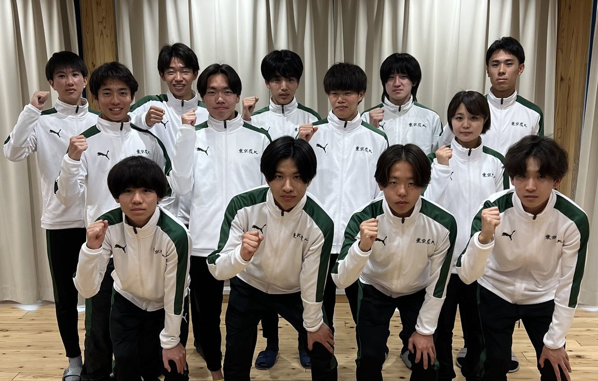 東京農業大学陸上競技部男子長距離ブロック tweet media