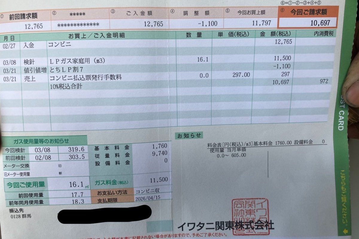 伏本紳士的変態エロカメコ tweet media