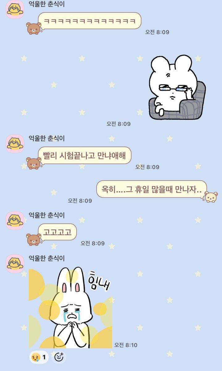 마우스콜렉터 tweet media