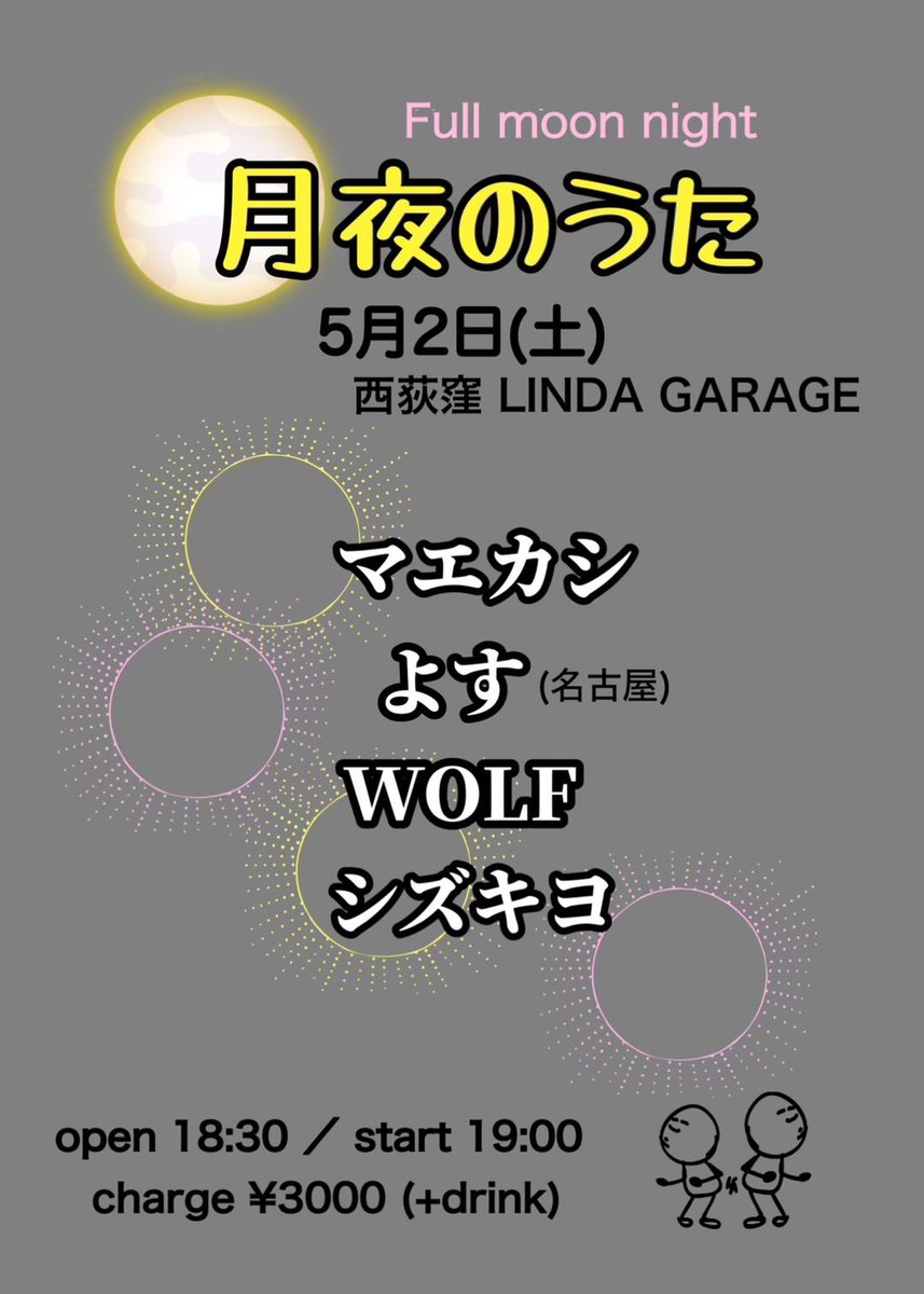 上原よよぎ物語 2 大前田りん Kowloon Generic Romance [九龍ジェネリックロマンス] - Anime First
