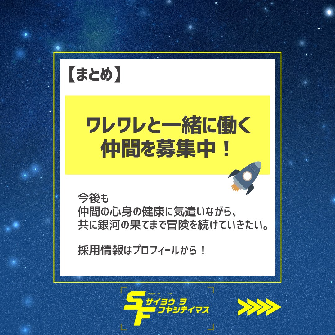 HAL_1192's tweet photo. おはようございます。

少し疲れが出てくる頃ですね。

うちは社長からの
サプライズを10年続けています。

小さなワクワクの積み重ねが、
働きやすさにつながると信じています。

本日もよろしくお願いします。

#採用
#経営者
#企業公式春のフォロー祭り
#企業公式が毎朝地元の天気を言い合う https://t.co/DjoVUq2pIu