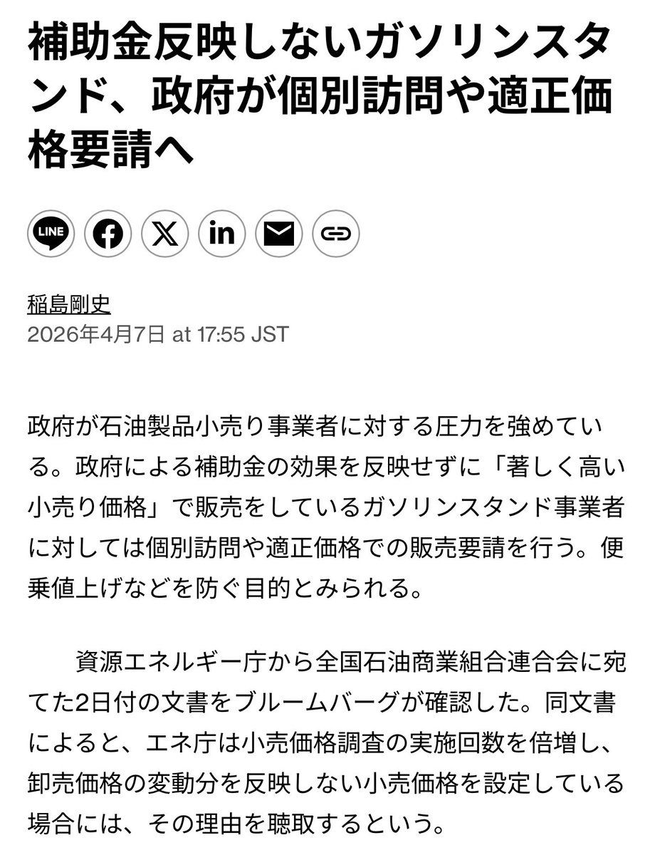 Orange Sunset -橙日没- tweet media