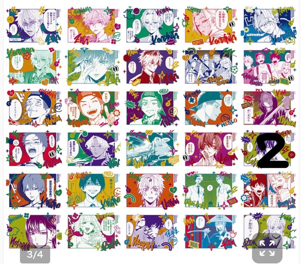 𝕜𝕒𝕟𝕒【局留め希望】 tweet media