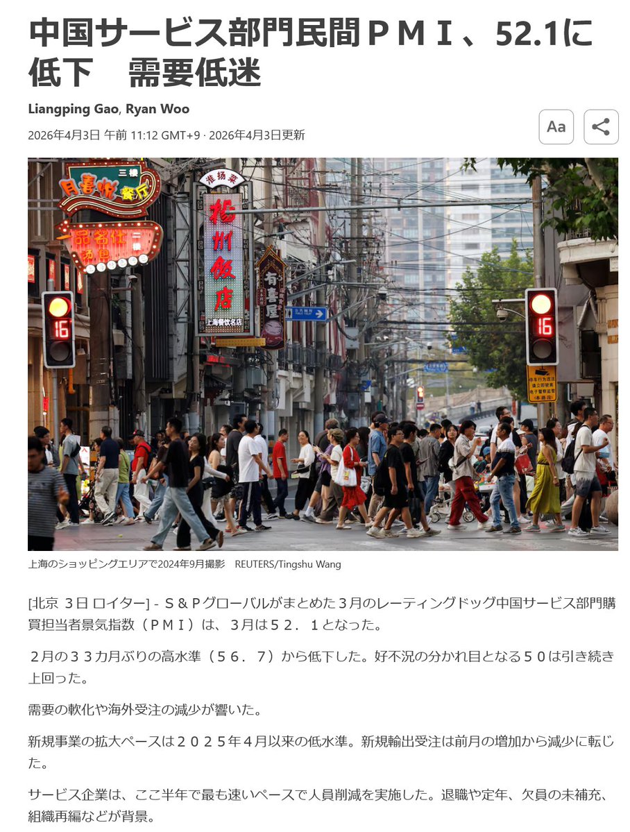 shinji.sakakita tweet media