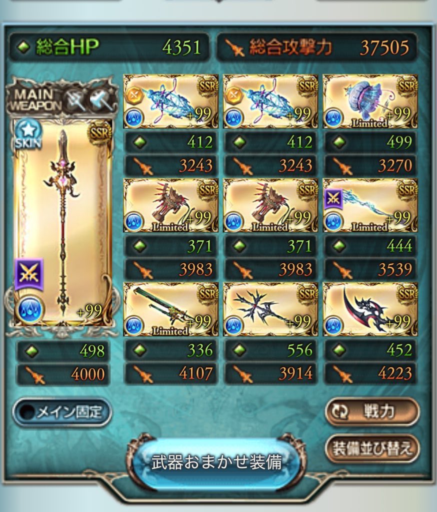 上崎 遥香 tweet media