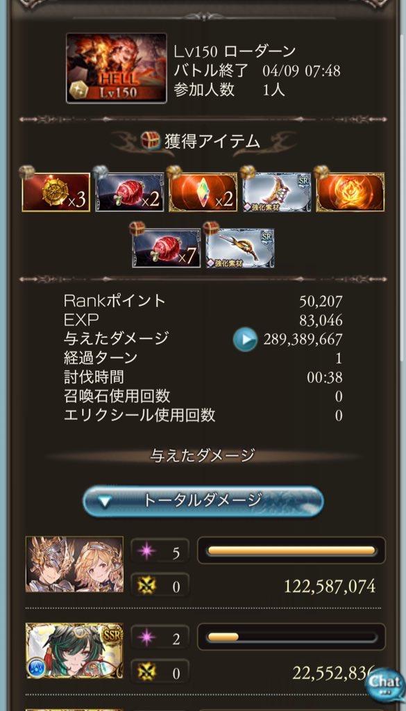 上崎 遥香 tweet media