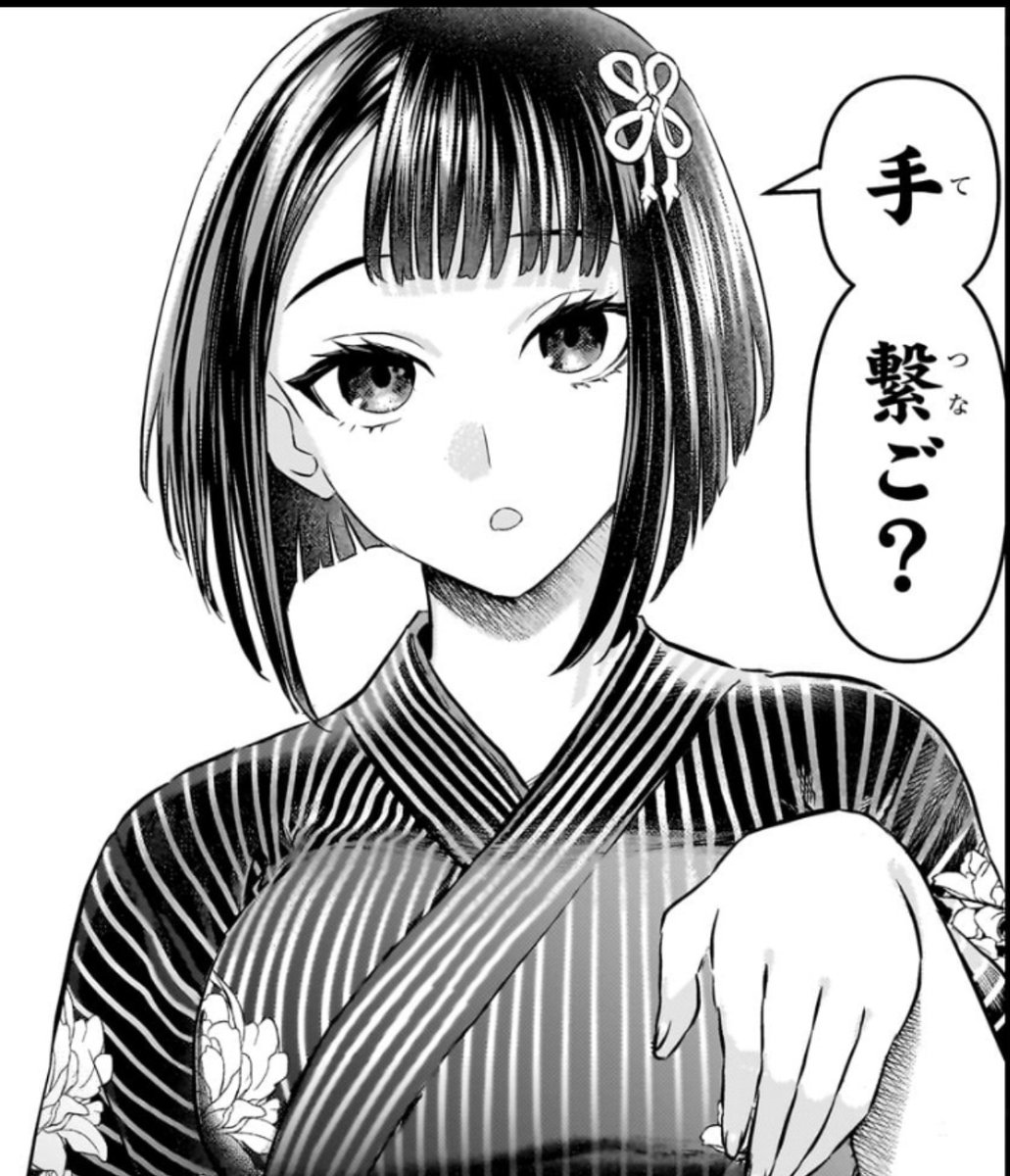 igi@YMYL系SEOウィザード tweet media