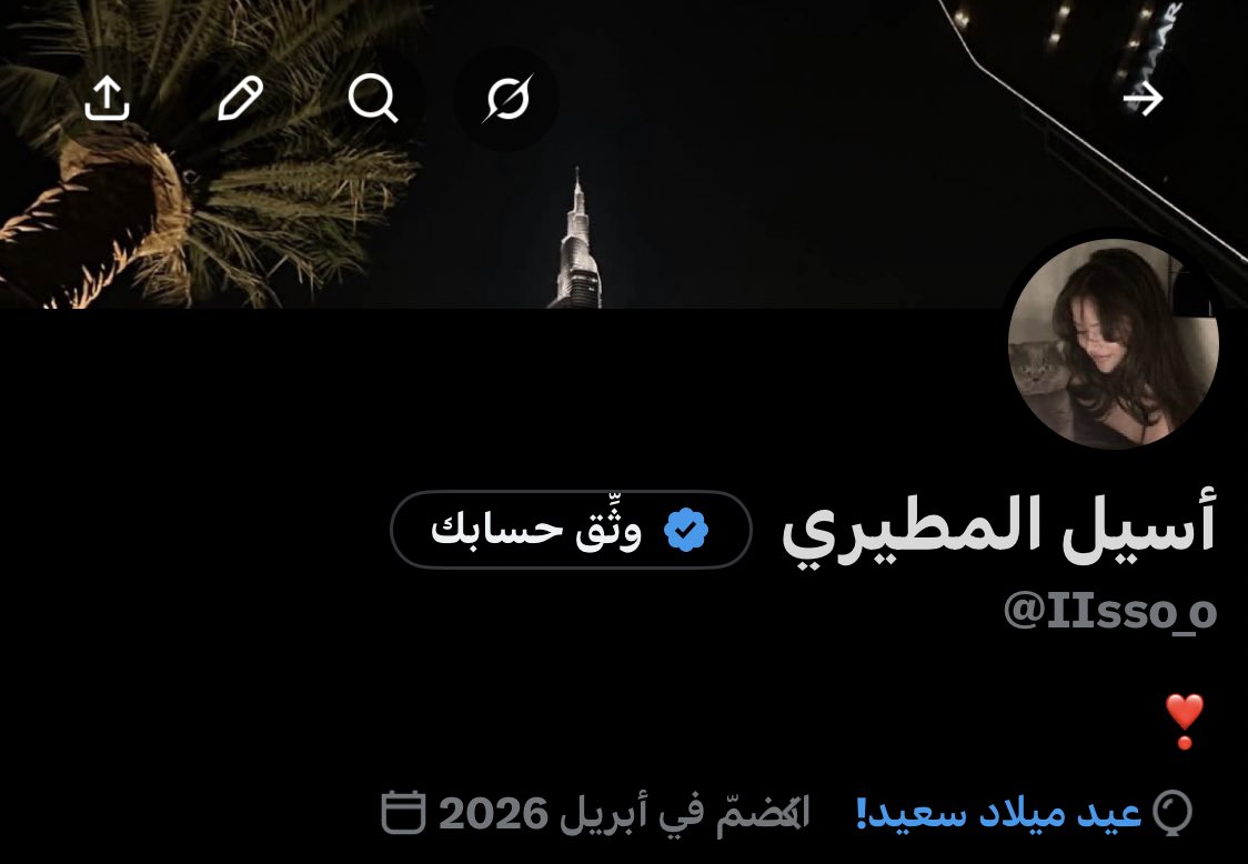 أسيل المطيري tweet media