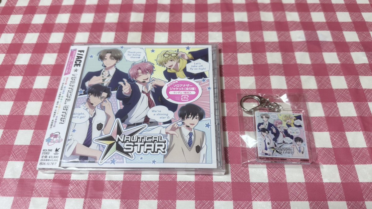 katze_716's tweet photo. アクキー特典欲しかったから楽天ブックスで予約してたアルバム7日に届いてました！
投稿サボってごめんなさい💦
売り切れが多かったからグッズ初ゲット嬉しい😭 https://t.co/AnHVbKcJsQ