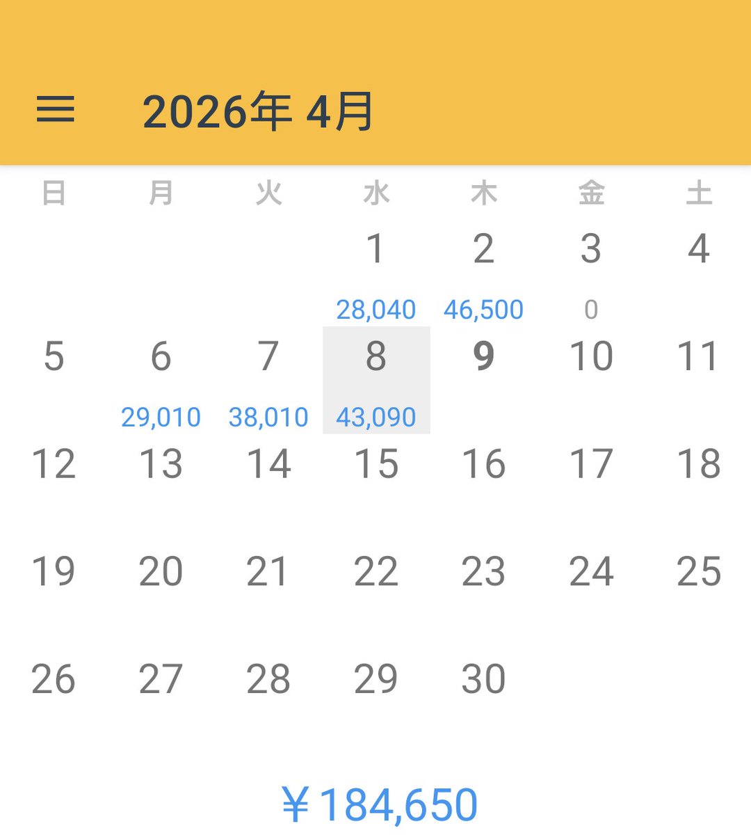 やんじぃ tweet media