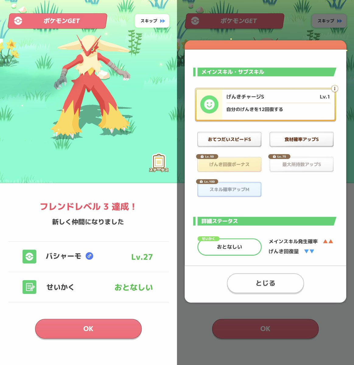 しゅぱん tweet media