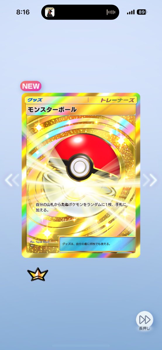 つくね tweet media