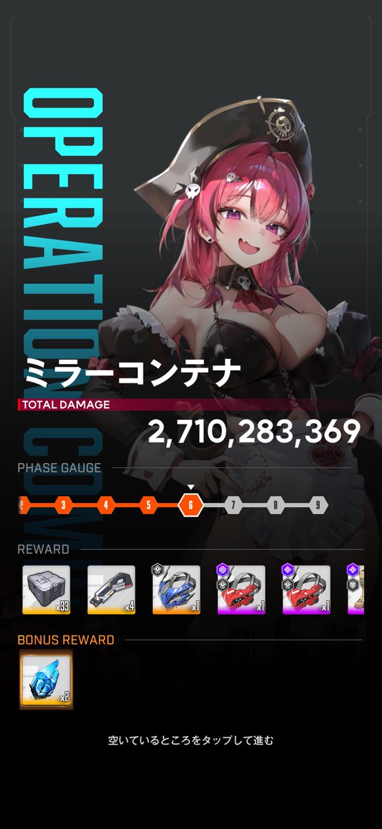 肉ジャガー@NIKKE tweet media