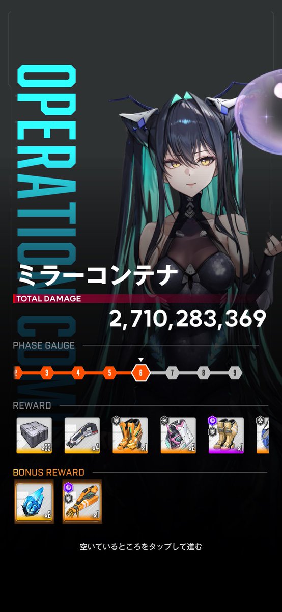 肉ジャガー@NIKKE tweet media