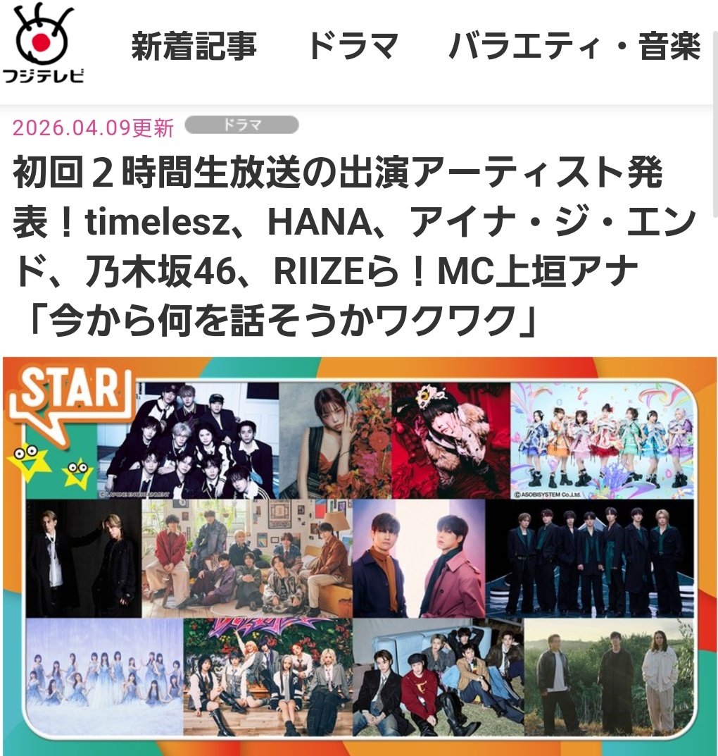 white໒꒱choco tweet media