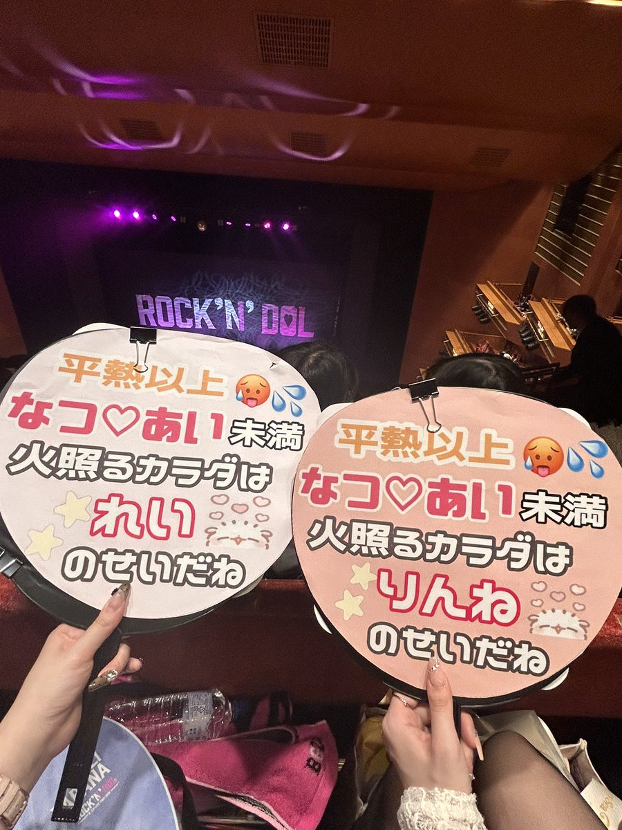 𝗺𝗶🎼 tweet media