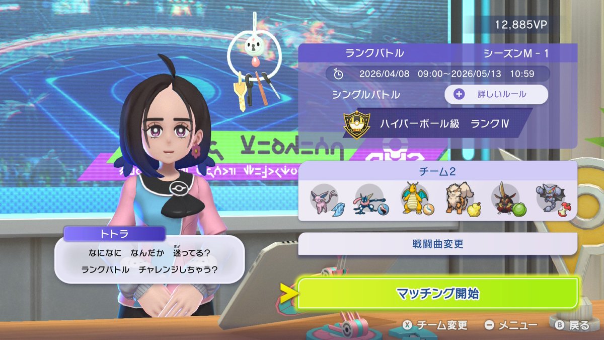 ひろぴ@下忍 tweet media