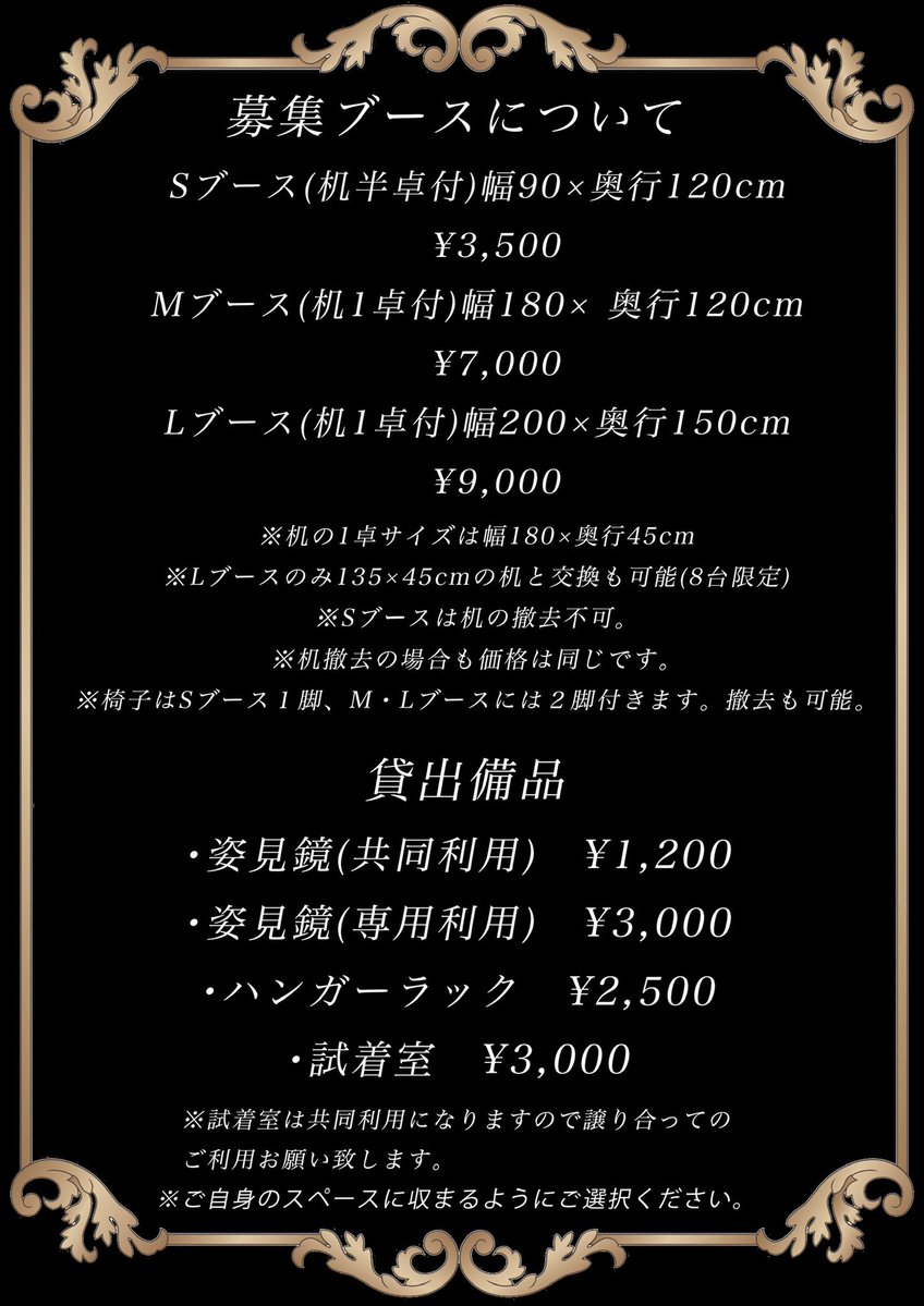 Gothic＆Lolita交響曲 tweet media